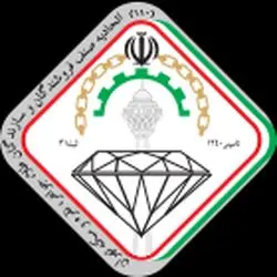 اتحادیه فروشندگان و سازندگان طلا، جواهر، نقره و سکه تهران