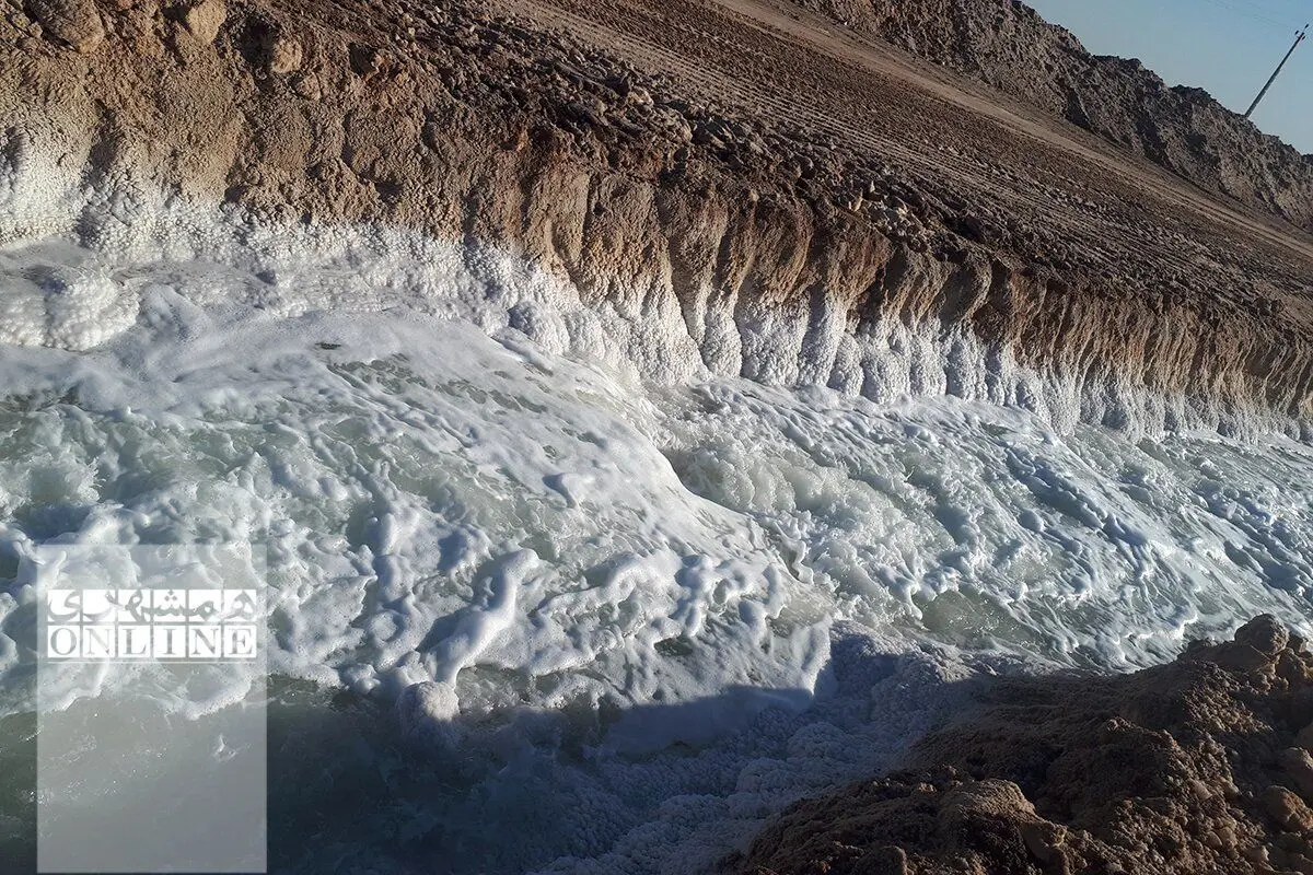 تصاویر تنها آبشار نمکی جهان در ایران