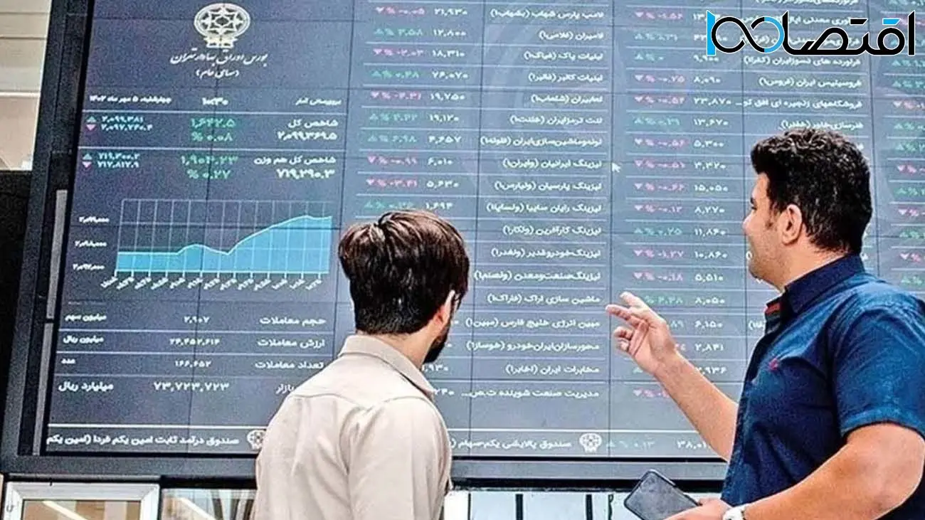 پیش بینی بورس امروز 16 اردیبهشت ۱۴۰۴ / بورس سبز میماند؟