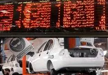 فروش خودرو در بورس کالا متوقف می‌شود؟ / نامه نیمه شب جمعه را چه کسانی نوشتند؟