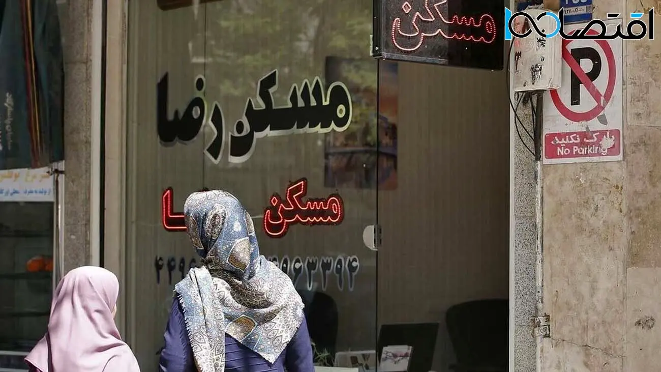 با ۲ میلیارد کجای تهران می‌توان خانه خرید؟ + جدول