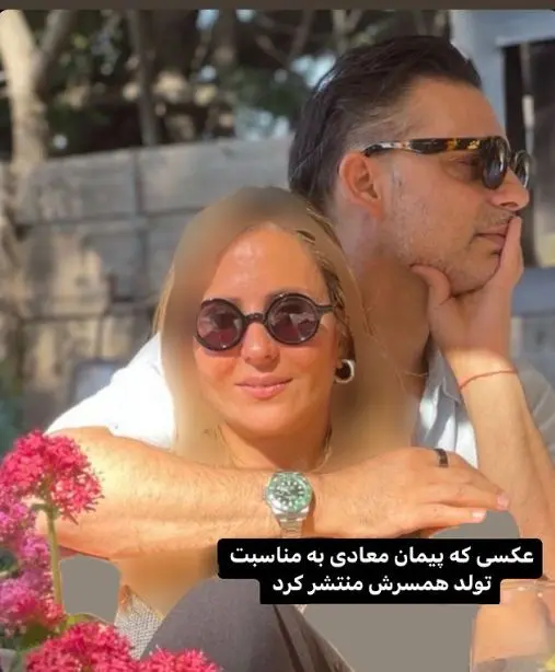 پیمان معادی