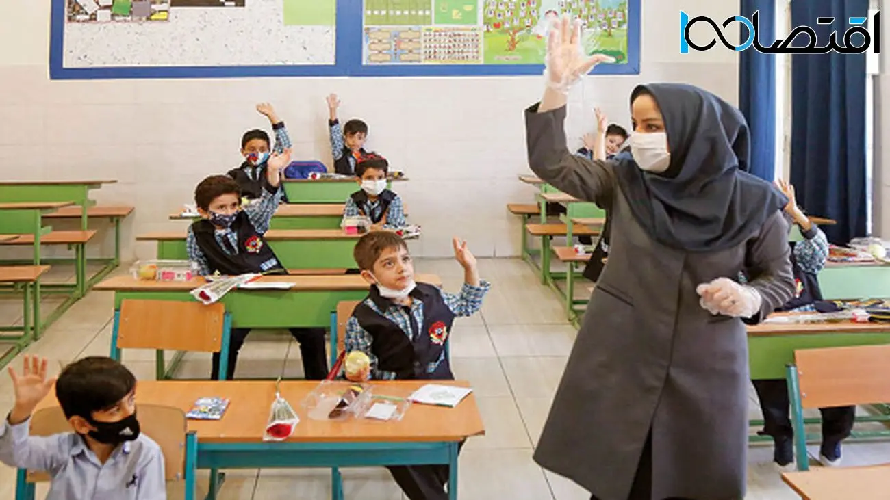 شرط واریز فوقالعاده ویژه برای معلمان و فرهنگیان چیست؟