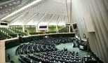 تصویب قانون جدید در مجلس / کام مجردها شیرین شد !