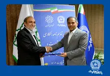 امضای تفاهم نامه همکاری بانک تجارت با شهرداری تهران