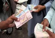 قیمت افغانی به تومان، امروز سه شنبه 27 شهریور 1403 