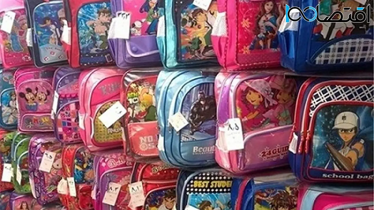 حداقل هزینه برای خرید کیف و کفش مدرسه چقدر است؟