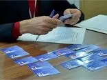 تعلیق 440 کارت بازرگانی با بیش از 1 میلیون دلار صادرات رفع تعهد نشده