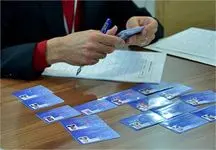 تعلیق 440 کارت بازرگانی با بیش از 1 میلیون دلار صادرات رفع تعهد نشده