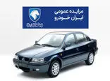 آغاز ثبت نام اینترنتی ایران خودرو / با 10 میلیون تومان صاحب خودرو شوید + شرایط 