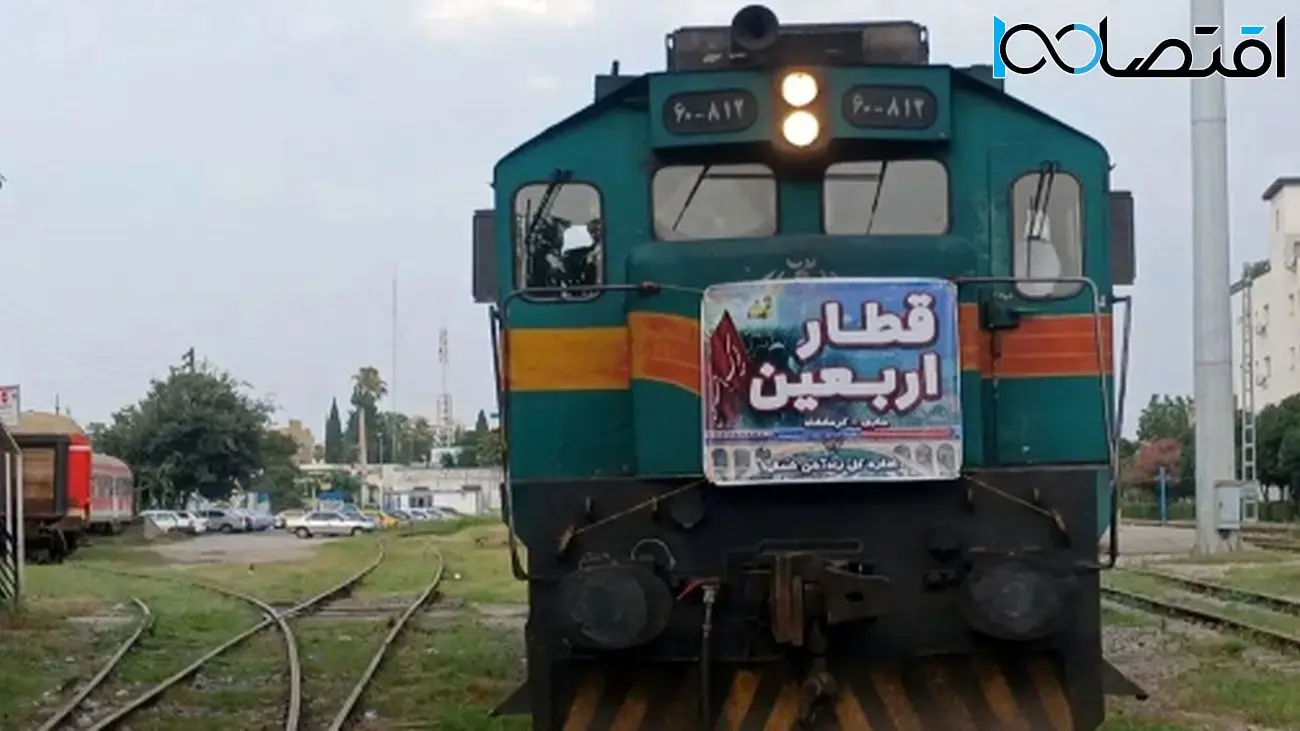 زمان پیش فروش بلیط قطارهای اربعین مشخص شد