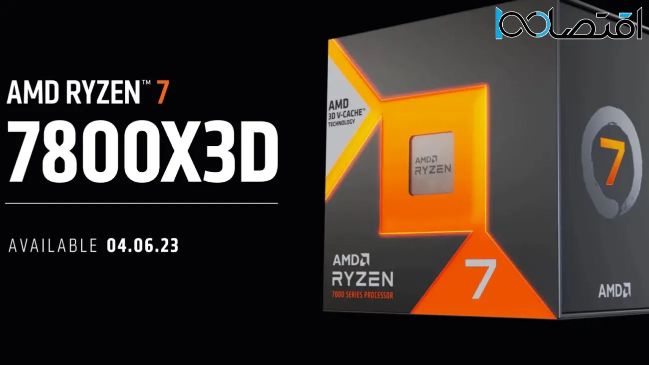 پردازنده AMD Ryzen 7 7800X3D تا 24 درصد سریع‌تر از اینتل 13900K