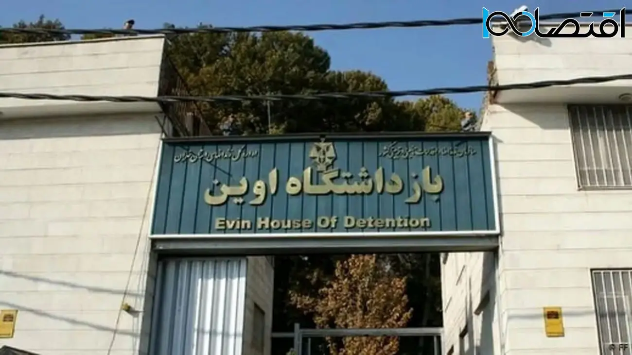 سخنگوی قوه‌قضائیه: چند نفری در حمله به زندان اوین فرار کردند + جزییات