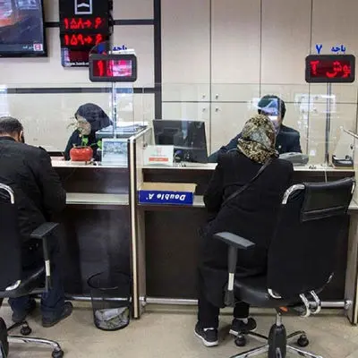 اطلاعات دقیق ساعات کاری بانک‌ها در سراسر ایران