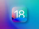 به‌روزرسانی iOS 18 رابط کاربری جدید، ناوبری ساده‌تر و جستجوی بهبود یافته را بهمراه خواهد داشت