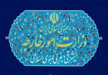 احضار سفیر اتریش در تهران به وزارت امور خارجه