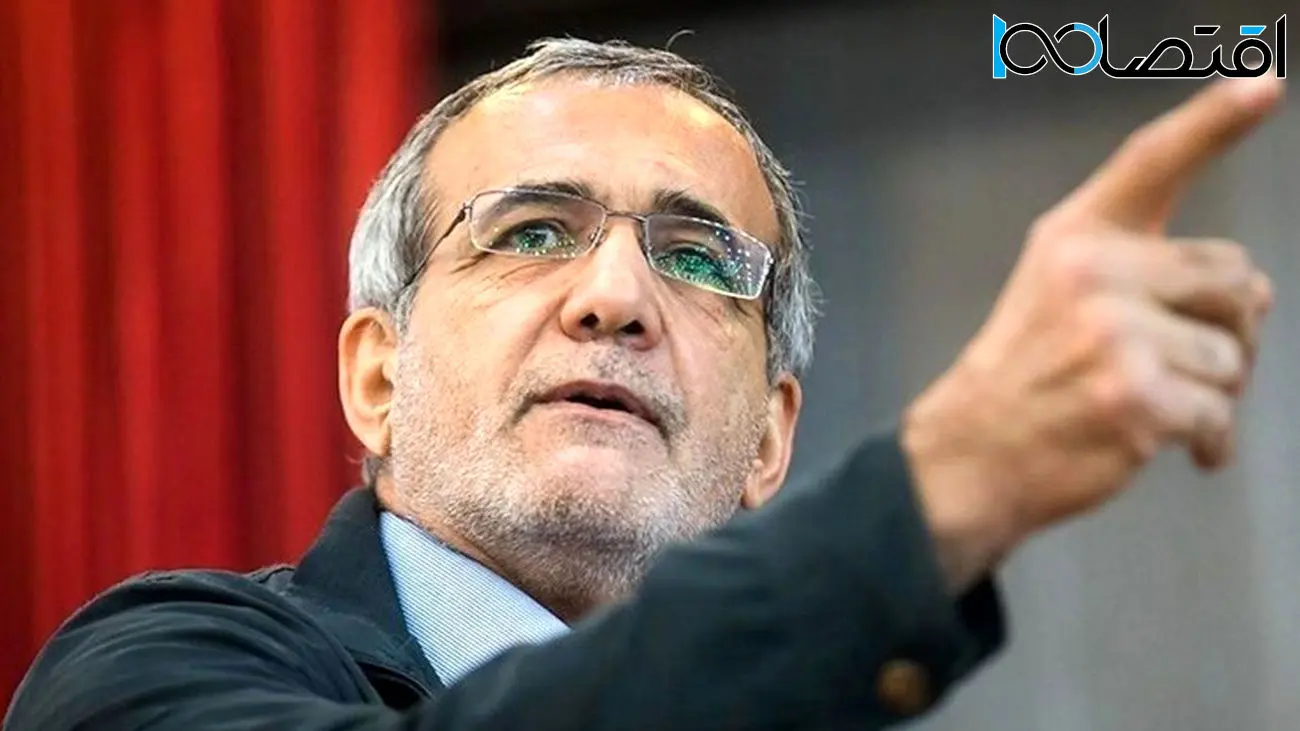 پزشکیان: اکثر مردم از رئیس‌جمهور حل مشکلات اقتصادی را می‌خواهند

