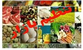 روی قول شب عید دولت حساب کنیم؟