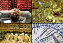 بهترین بازار برای سرمایه گذاری کدام است؟ 