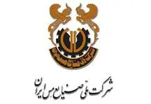 دیدار نمایندگان کانون بازنشستگی شرکت مس با مدیرعامل شرکت ملی صنایع مس ایران