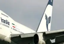 ایران صاحب کارخانه هواپیماسازی شد