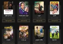 آخرین فیلم‌ دختر شریفی‌نیا که تعطیلات را به هم ریخت