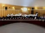 بانک مرکزی و مخابرات ایران میهمان این هفته کمیسیون اقتصادی مجلس 