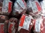 سلامت گوشت منجمد برزیلی تایید شد