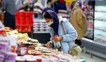 کدام استان در صدر جدول تورم ایران قرار گرفت؟