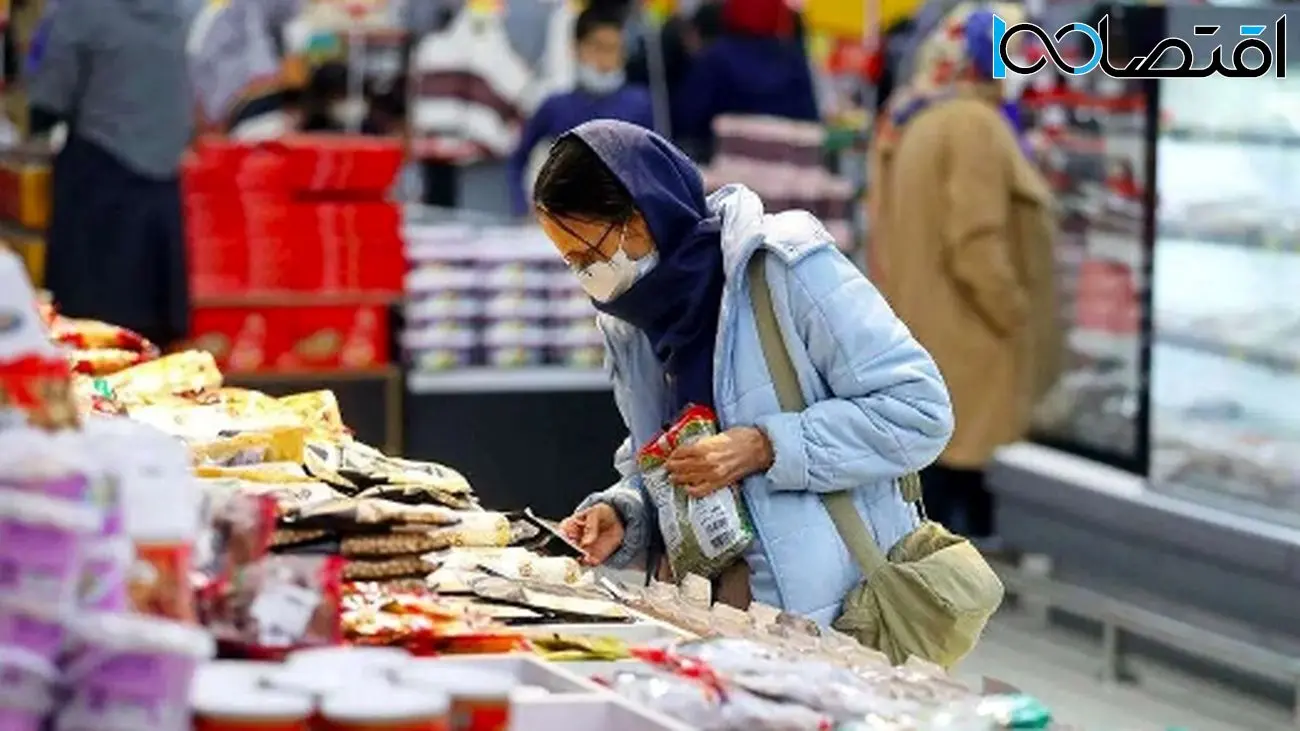 کدام استان در صدر جدول تورم ایران قرار گرفت؟