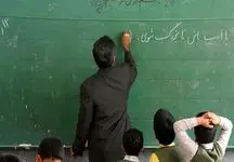 اعلام رقم نهایی افزایش حقوق معلمان در سال ۱۴۰۴