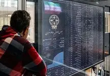شاخص کل قرمز شد، شاخص هم‌وزن سبز!