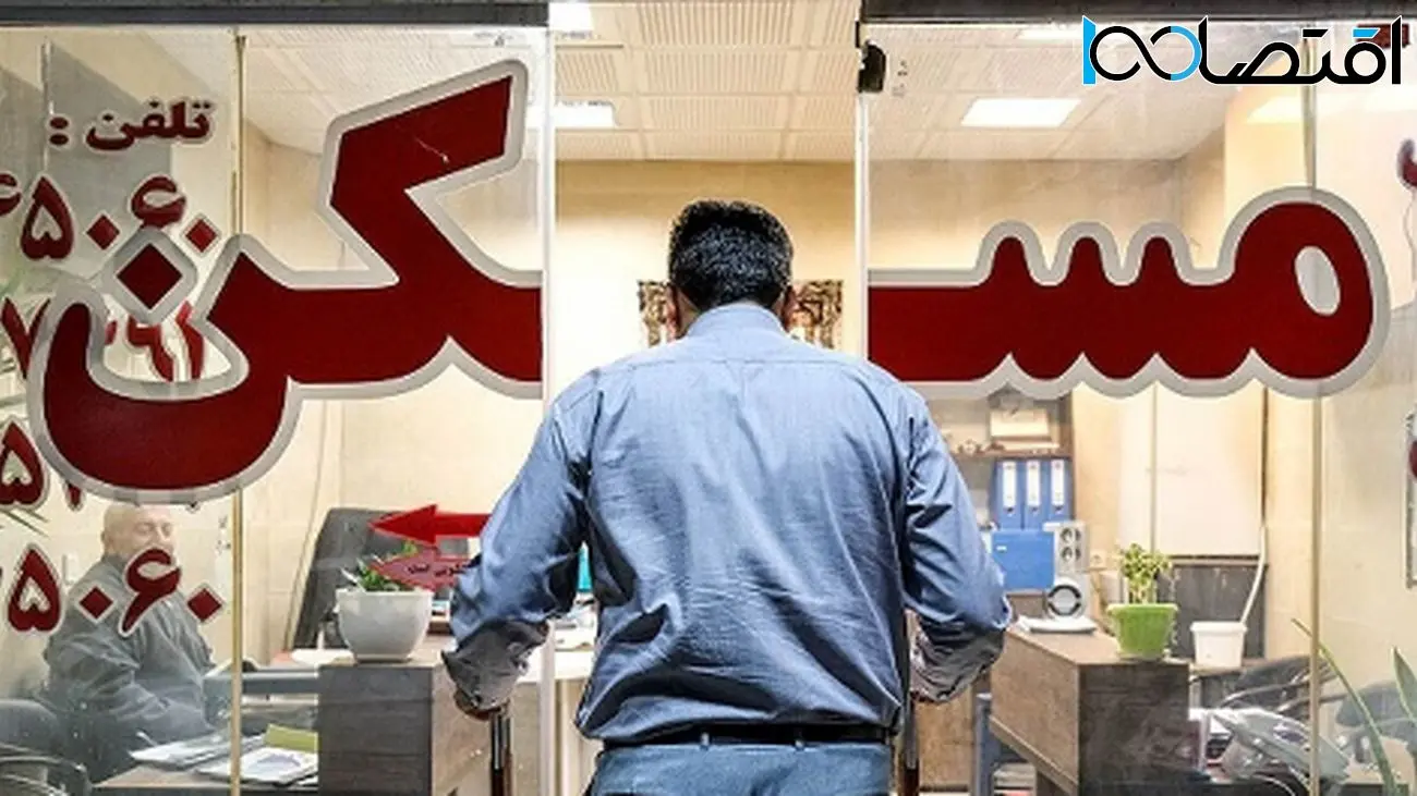 شگفتانه برای مستاجران؛ تمدید قرارداد اجاره کاملاً رایگان شد!