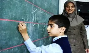 خبر خوب/حقوق ویژه و رتبه بندی معلمان در راه است؟!