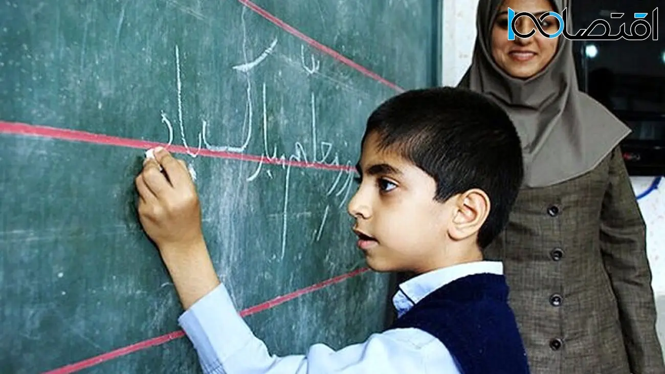 خبر خوب/حقوق ویژه و رتبه بندی معلمان در راه است؟!