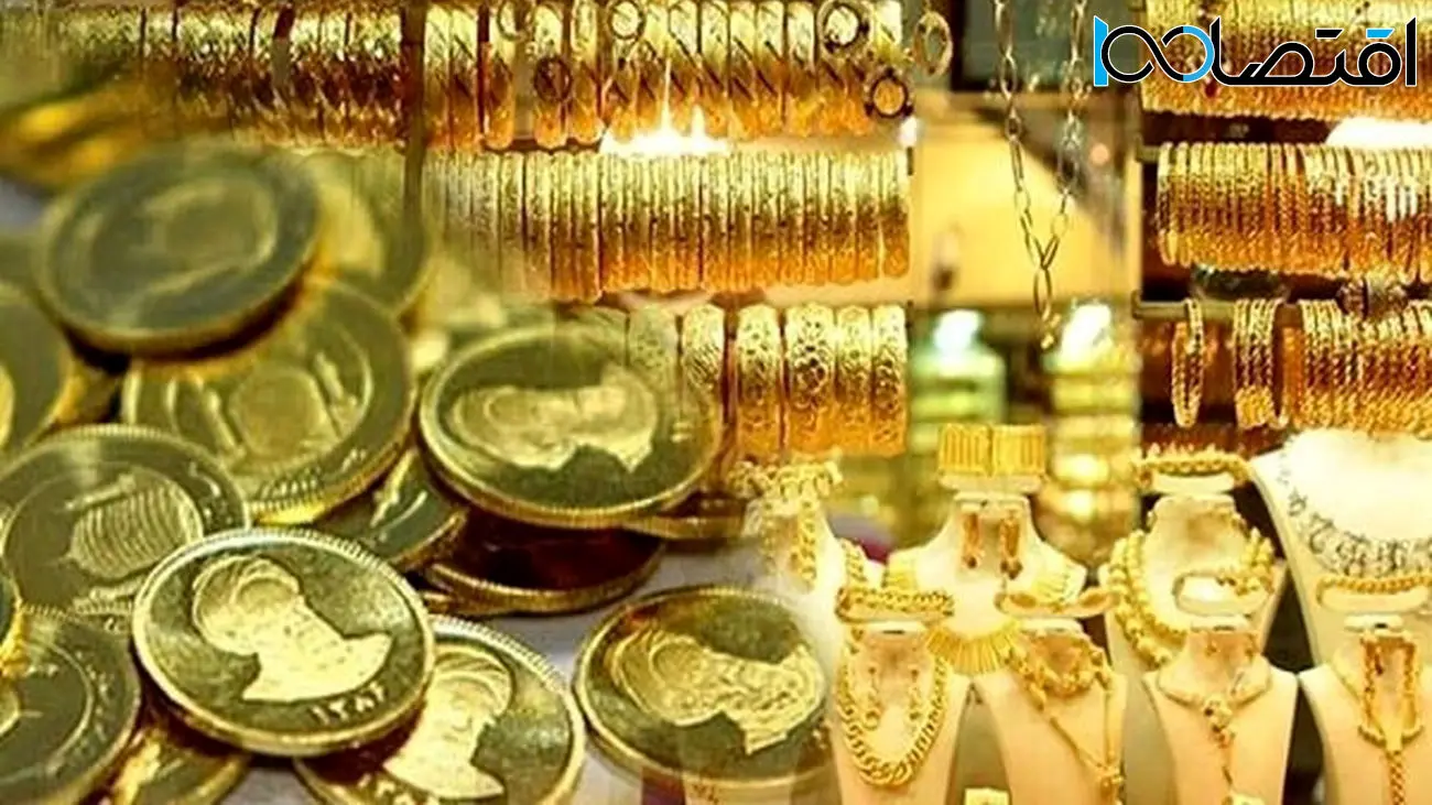 قیمت طلا و سکه امروز ۱۲ تیر ۱۴۰۳ / بازار ترمز برید! 