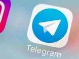  استفاده از گوگل و تلگرام در یک جا ! / آپدیت جدید تلگرام ترکاند !