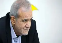 پزشکیان: آمریکا هر وقت به عهد خود پایبند بود گفتگو می کنیم