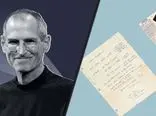 دست نوشته استیو جابز برای تبلیغات اپل ۱، به گران‌ترین کاغذ جهان تبدیل شد