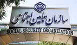 چگونه حق بیمه تأمین اجتماعی 1404 را محاسبه کنیم؟/همراه با جدول کامل