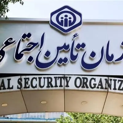 چگونه حق بیمه تأمین اجتماعی 1404 را محاسبه کنیم؟/همراه با جدول کامل