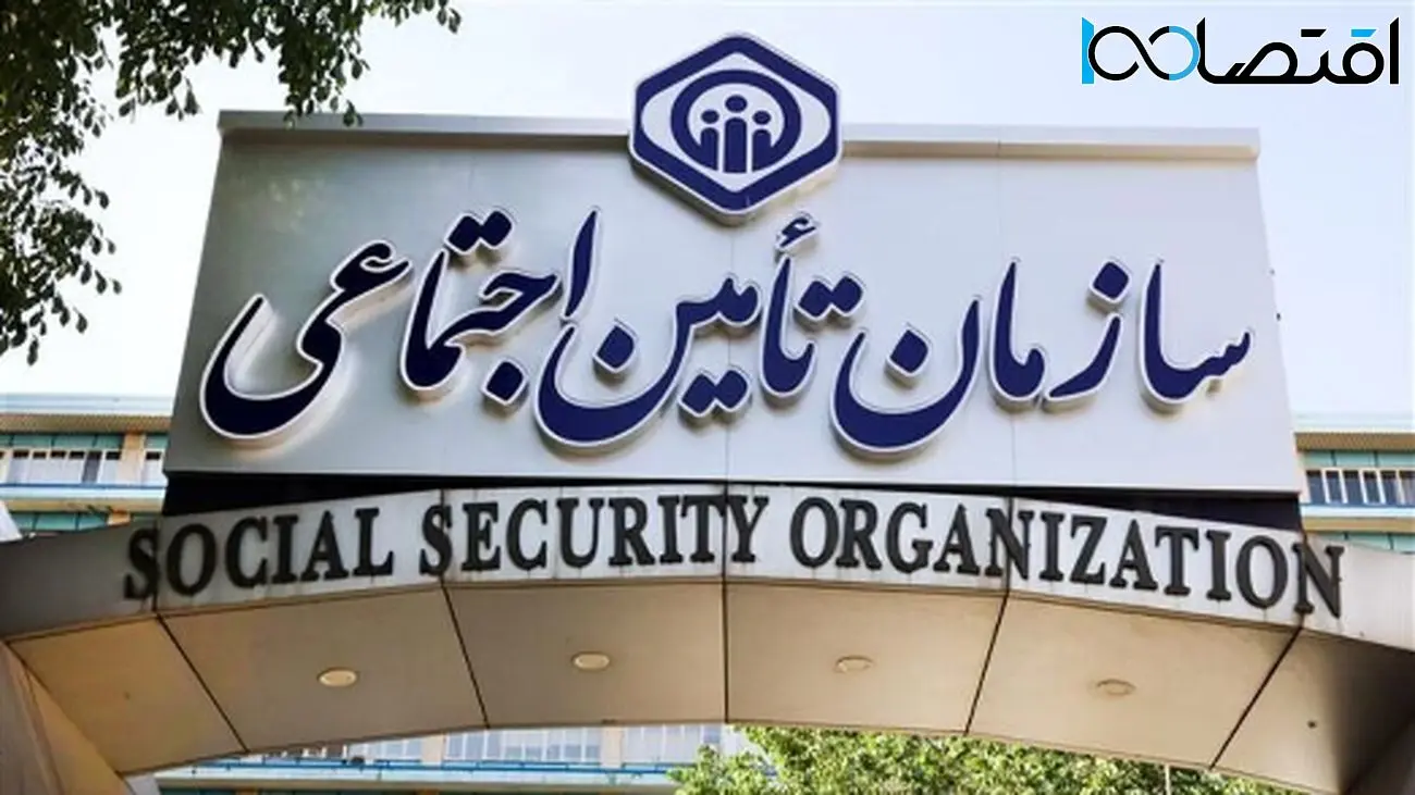 چگونه حق بیمه تأمین اجتماعی 1404 را محاسبه کنیم؟/همراه با جدول کامل
