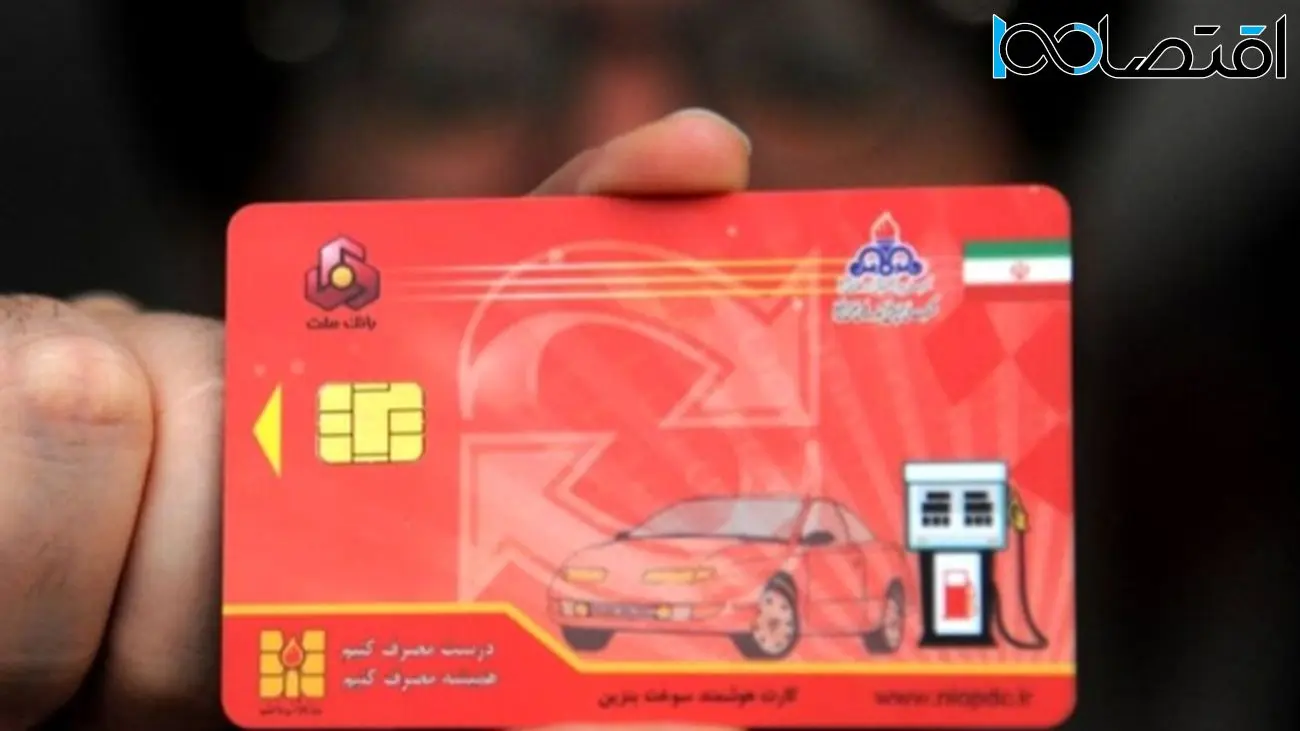 اگر جز این گروه هستید؛ از فردا بنزین ندارید + جزییات