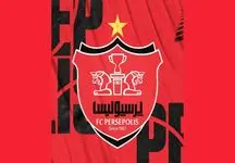 امیدواری باشگاه پرسپولیس برای دریافت پاداش آسیایی