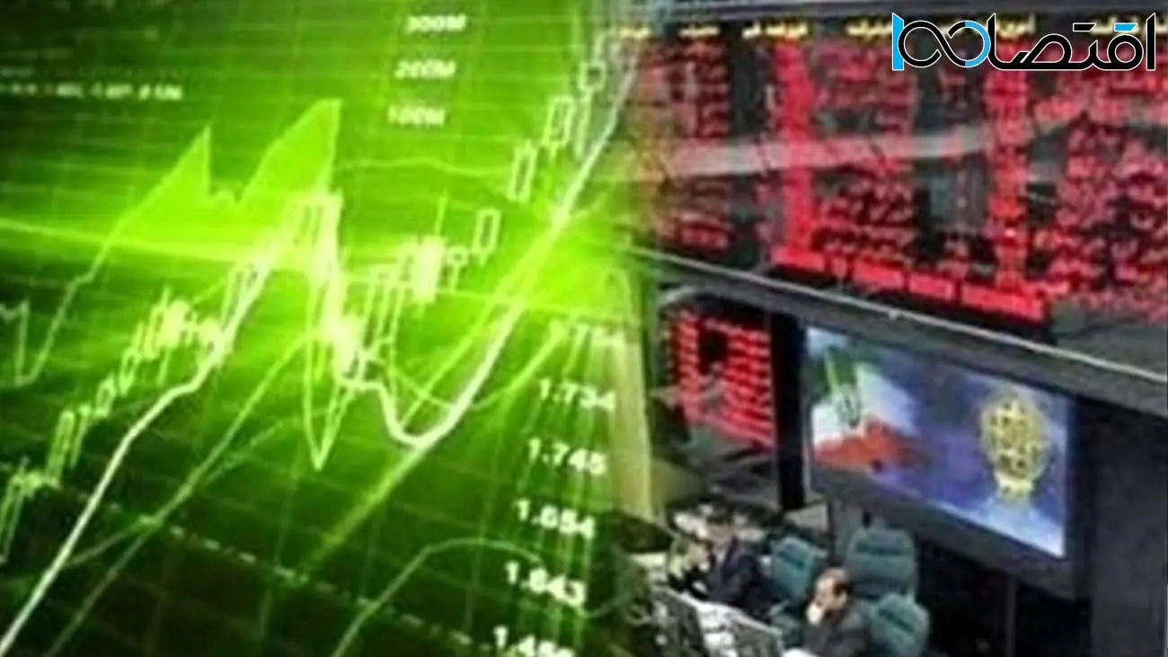 سهامداران بورس بخوانند / دامنه نوسان بورس تغییر کرد؟