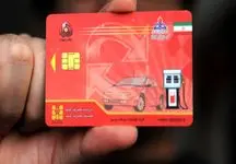 آموزش انتقال سهمیه بنزین از کارت سوخت به حساب بانکی + راهنما