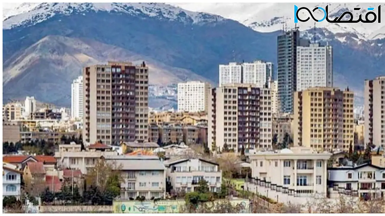 رهن خانه با کمتر از300 میلیون در این مناطق تهران 
