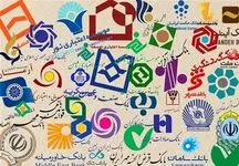 "بانک‌ها" رعایت مصوبات ستاد رفع موانع تولید را لازم‌الاجرا نمی‌دانند!