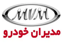 با تسهیلات 60 ماهه صاحب 5 خودرو جذاب شوید!