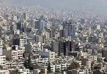 با ۴ میلیارد در تهران آپارتمان بخرید
